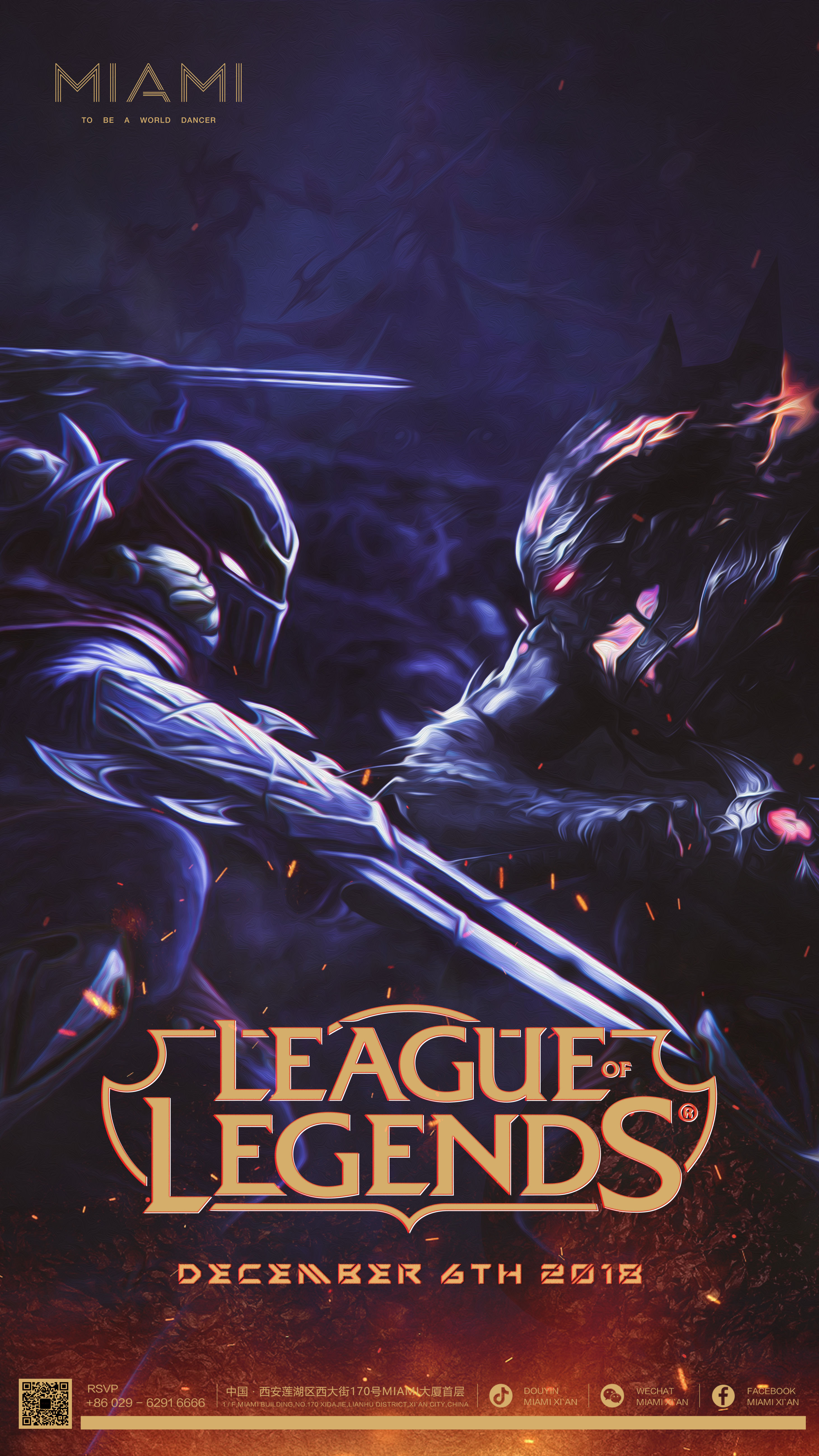 团的通行密 团的通行密